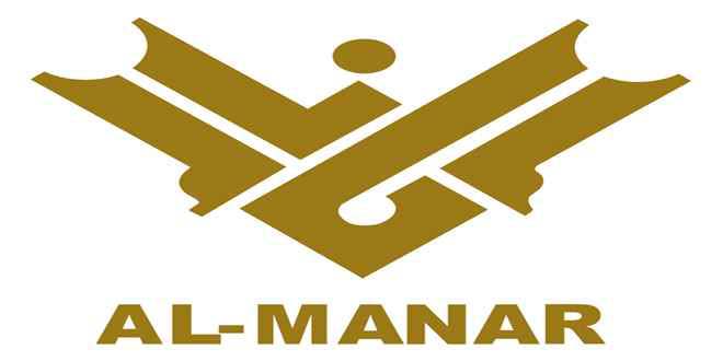 Al Manar TV Live Stream - Watch Al Manar TV Lebanon Online